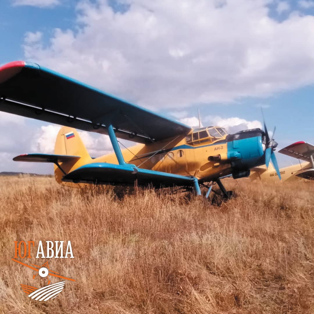 Сельскохозяйственная авиация России. Ан-2. — Сельхозавиация — авиахимработы  — Юг Авиа